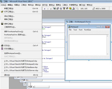 vb6.0精简版下载-Visual Basic 6.0 简体中文绿色版下载 - 3322软件站