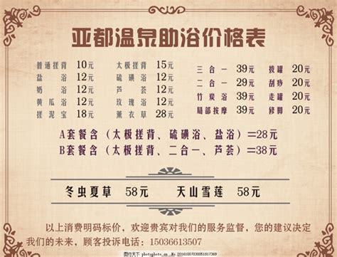 江岸区日光盘毛坯改精装，价格上涨3500元/平_腾讯新闻