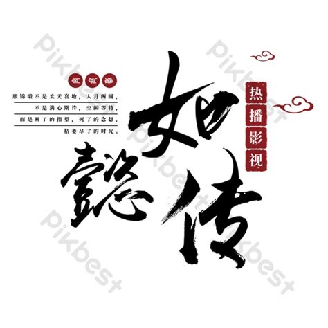 Text Elements Graphics 的图像结果