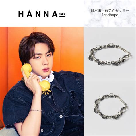 925SILVER B550 [HANNA543] 正規品 BTS JIN ソクジン Butter コンセプトフォト 着用モデル | 日本未 ...