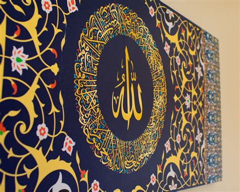 Islamic Wall Art Canvas Print Quran Decor, Arabic Calligraphy Ayatul ...