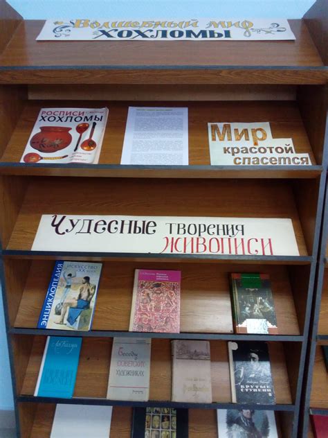 Познавательный классный час Народные промыслы - ГБПОУ ЛАТТ