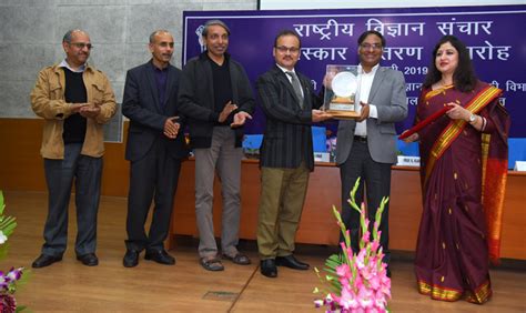 National Science Day highlights need to connect science with community ...