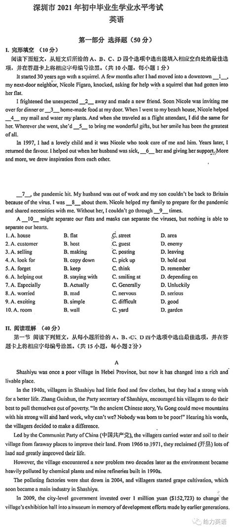 自学考试00600高级英语历年真题及答案打包 - 中国自考资料网