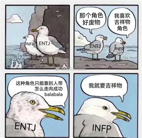 When ENFP is trying to pitch an INTP 🤣 @intpxenfp Type 7 Enneagram ...