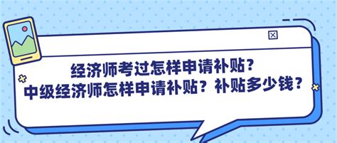 江苏省健康管理师可以申请技能补贴啦！附攻略！ - 知乎