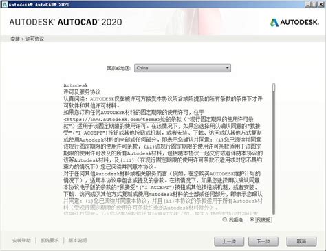 cad2022下载免费中文版破解版-autocad2022简体中文破解版免费下载 - 多多软件站