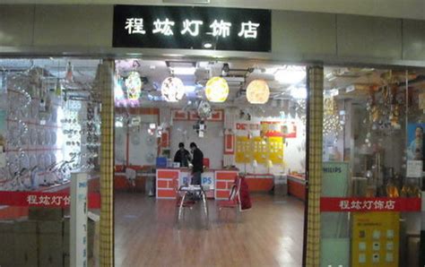灯具专卖店设计，效果图_美国室内设计中文网