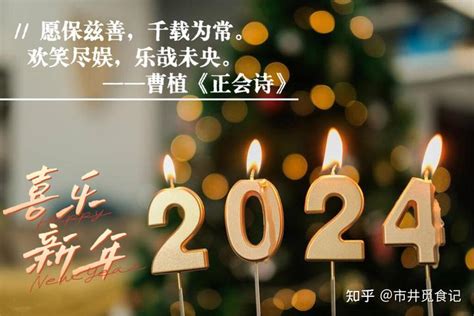 【莫西】Mo Xi -祝你体温永远365新年快乐 - YouTube