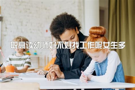 现在广州工作好找吗(广州现在工作好不好找)-网页游戏-福州便民网