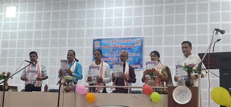 Welcome to Kamrup College