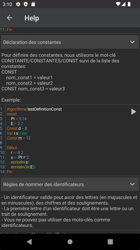 Algorithmique 的图像结果