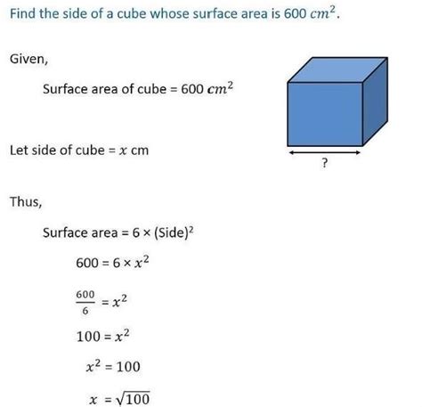 the side of cube whose surface area is 600 cm hello vansikha hello ...
