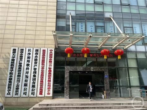 “催收巨头”湖南永雄179名员工被带走，警方回应__财经头条