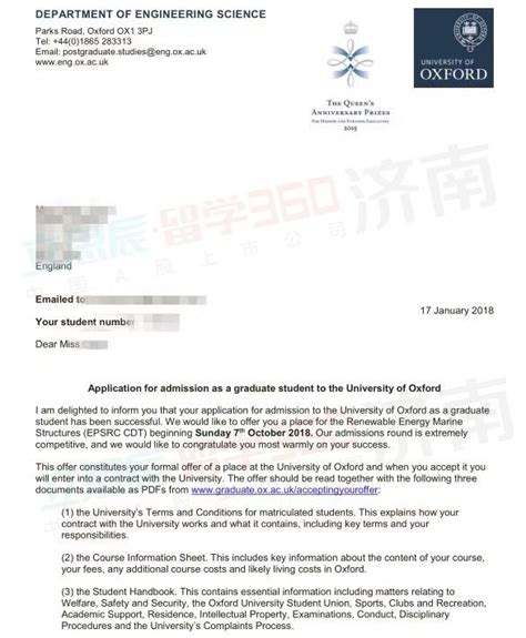 英国纽卡斯尔大学offer-学邦留学网-学邦教育咨询有限公司|马鞍山出国留学就找学邦留学