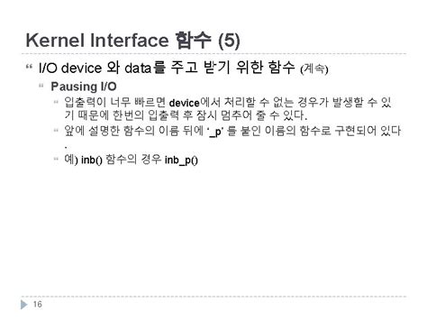 Linux Kernel Programming 的图像结果