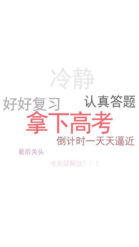 青春文案短句励志(100句青春文案短句)