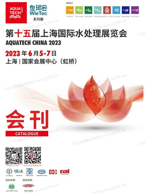 2023上海国际水上运动展览会water sport Show-参展网