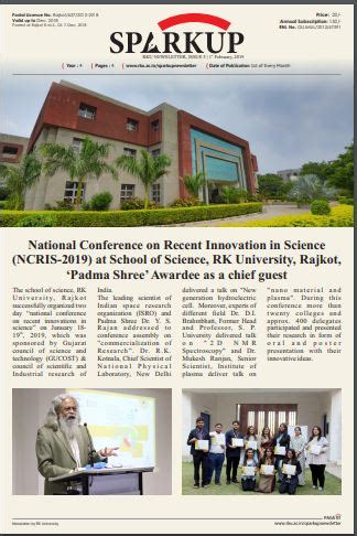 RK University | Sparkup RKU