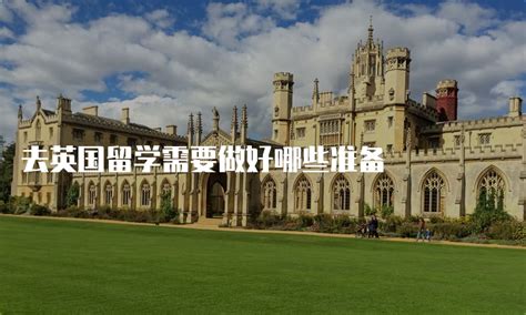 英国大学申请条件-翰林国际教育