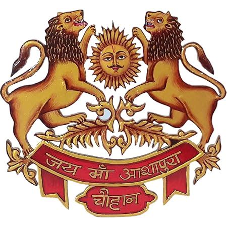 Surya Handicrafts Rajput Deora Logo Deora Symbol Wall Hanging Hand ...