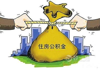 宁波住建又添新成员 “宁波住房公积金”服务功能全面进驻