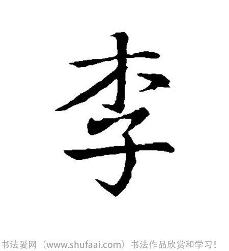 三个字公司起名字大全免费(企业起名大全三个字)_起名_若朴堂文化