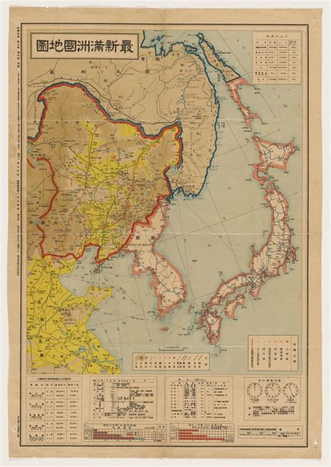 Mandzuria Mapa 的图像结果