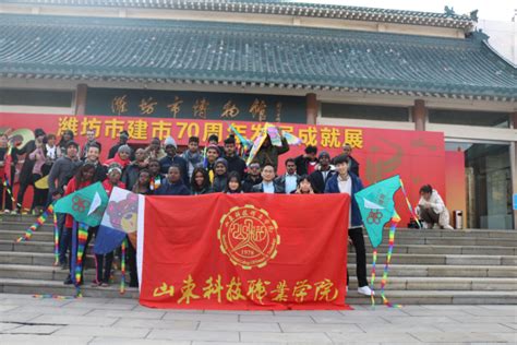 我校留学生参加“外国友人在潍坊——走读山东·文化体验之旅”活动-对外交流与合作处