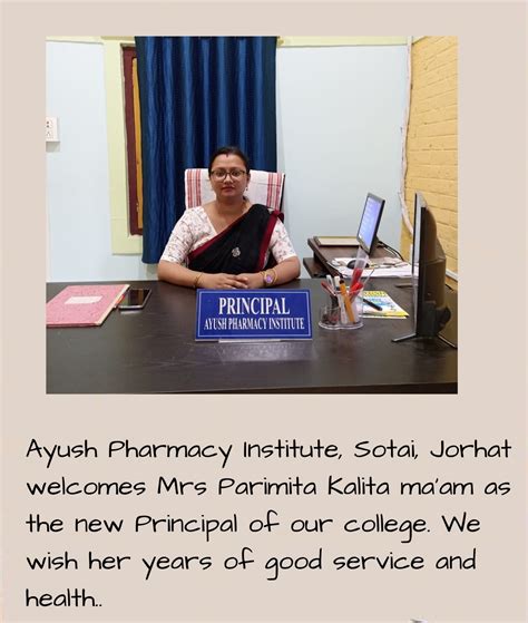 AYUSH PHARMACY INSTITUTE JORHAT