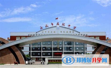 商丘最好的高中排名前十名的学校（2023商丘市重点公办中学一览表）-中专排名网