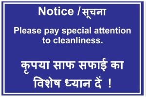 All Your Design NOTICE AND SAFETY MEASURES Emergency Sign Price in ...