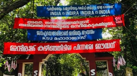 KSU-SFI banner fight: കട്ടയ്ക്ക് നിന്ന് എസ്.എഫ്.ഐയും കെ.എസ്.യുവും ...