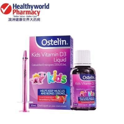 Ostelin VD 宝宝婴儿液体维生素D滴剂D3补钙草莓味20ml 澳洲_儿童营养_健康世界大药房