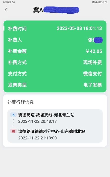 在西安翻译一份银行流水多少钱？ - 知乎