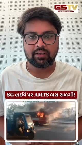 AMTS bus catches fire /SG highway, questions raised over system's ...