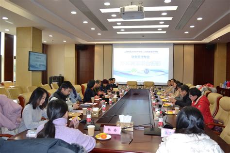 我校与上海市科技管理学校开展中本贯通交流研讨活动