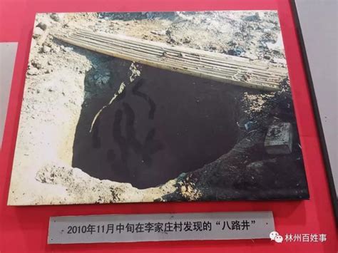 林州五个人图片,林州：36名战士被残忍杀害，永远不能忘记的历史 - 凌达资源网