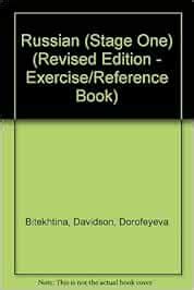 Amazon.in: Buy Russian (Stage One) (Revised Edition - Exercise ...