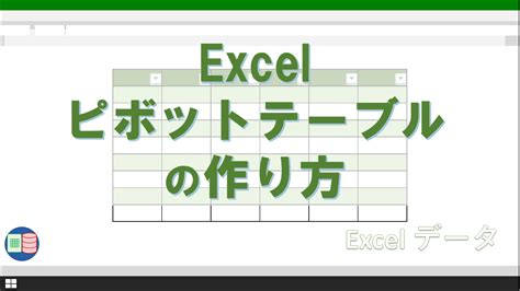 Excel Table Tutorial 的图像结果