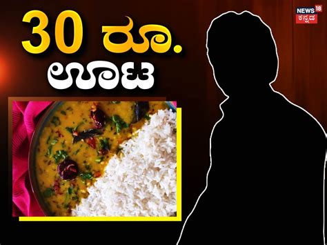 Bollywood Celebrity: ಸ್ಟಾರ್ ನಟ-ನಟಿಯರು ಲಕ್ಷುರಿ ರೆಸ್ಟೋರೆಂಟ್ ಕಟ್ಟಿ ಲಾಭ ...