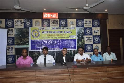 TAPASIL JATI ADIBASI PRAKTAN SAINIK KRISHI BIKASH SHILPA KENDRA