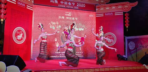 เมญ่าฯ ฉลองเทศกาลตรุษจีนปีหนูทอง “MAYA Chinese Festival 2020” ที่สุด ...