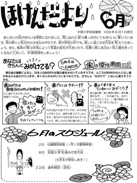 Dragon Ball Dima ห่วยแตกบรรณาธิการวิจารณ์ผลงานของ อากิระ โทริยามะ