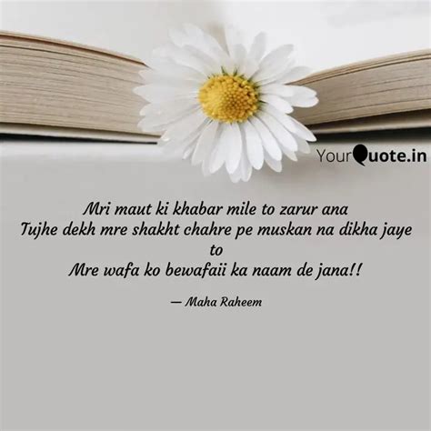 Mri maut ki khabar mile t... | Quotes & Writings by Maha Raheem | YourQuote