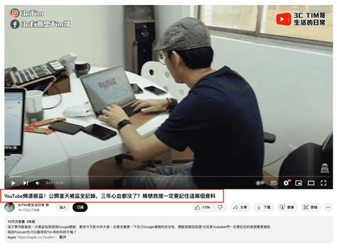 YubiKey Install 的图像结果