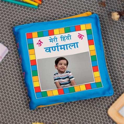 Personalized Varnmala Learning Pillow Book - love craft gift