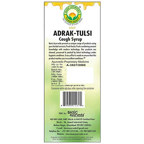 Buy Basic Ayurveda Adrak Tulsi Cough Syrup - Boost Immunity, Useful In ...