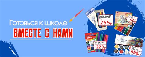 Фаворит | Канцтовары для школы и творчества | Магазин "ФАВОРИТ ...