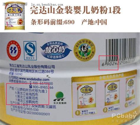 去香港买奶粉 四大品牌港版与大陆版的区别 - 海淘族